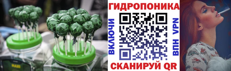 Печенье с ТГК марихуана  Качканар 