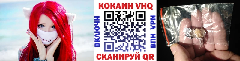 что такое   Качканар  COCAIN Колумбийский 