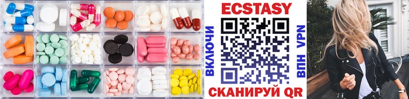 купить сайты Качканар Ecstasy Cube