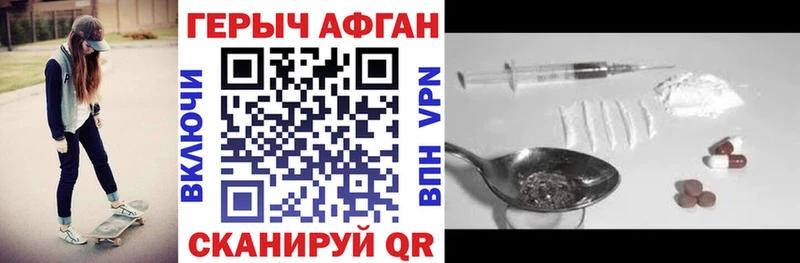 хочу наркоту  Качканар  ГЕРОИН VHQ 