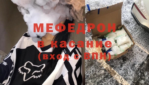 меф VHQ Алексеевка