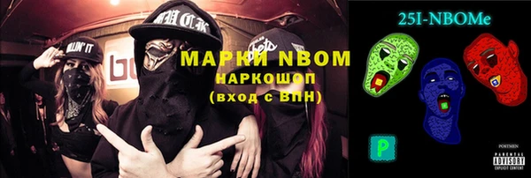 меф VHQ Алексеевка