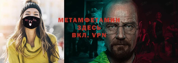 меф VHQ Алексеевка