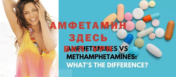 меф VHQ Алексеевка