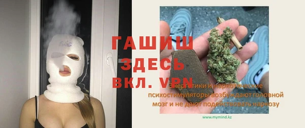 меф VHQ Алексеевка