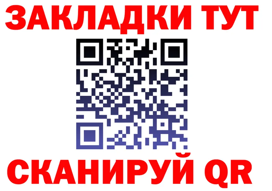 APVP крисы CK зеркало мориарти hydra Качканар