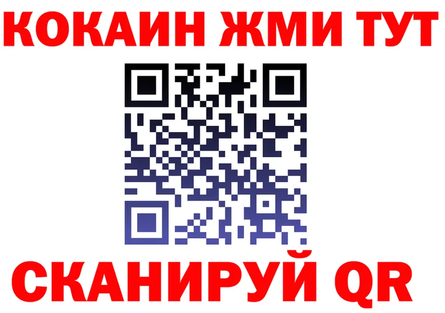 АМФ 98% зеркало дарк нет гидра Качканар