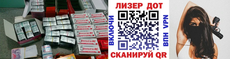 ЛСД экстази кислота Качканар