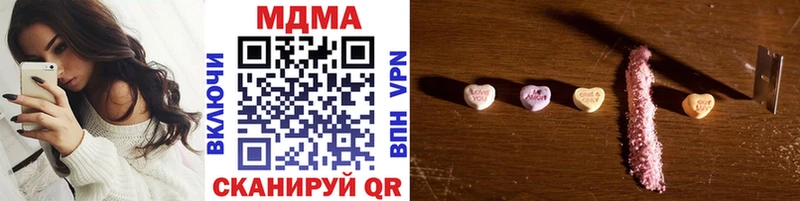 MDMA VHQ  Качканар 