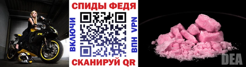 mega   Качканар  Первитин витя  закладка 