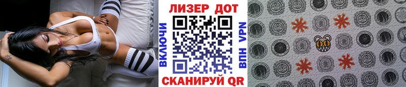 как найти наркотики Качканар Наркотические марки 1,5мг