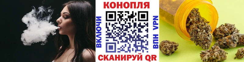 Бошки Шишки LSD WEED Качканар